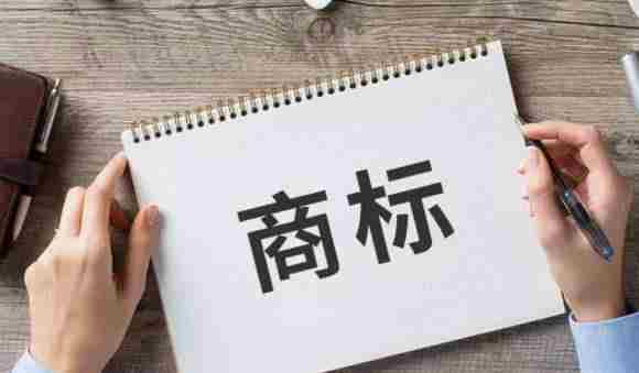 不同类的产品可以注册商标名字一样么?