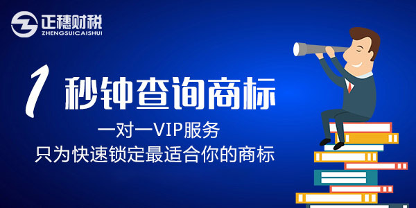 汕尾注册商标的使用行为认定