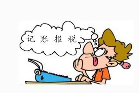 2023年新注册公司,记账报税