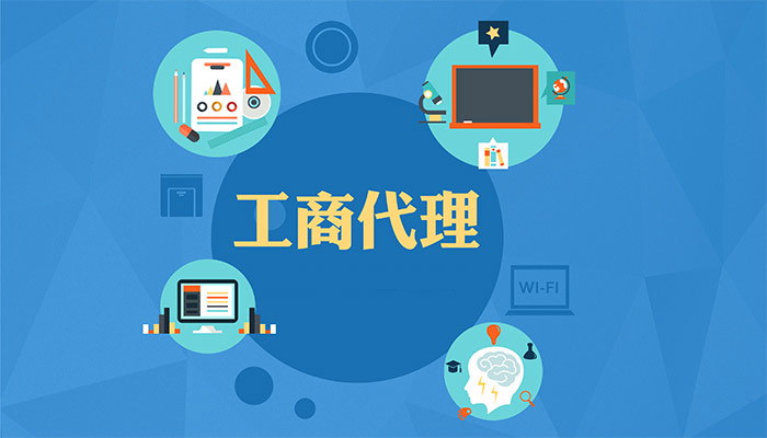 汕尾公司注册合理避税与税务筹划