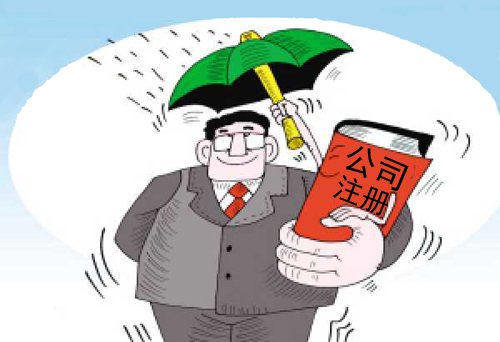 汕尾注册公司需要刻哪些章？