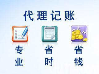 新注册公司不记账不报税行吗?