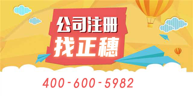 【汕尾公司注册】申请一般纳税人资格认定