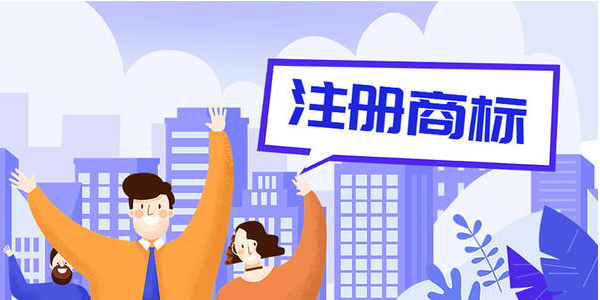 2023年汕尾商标注册流程