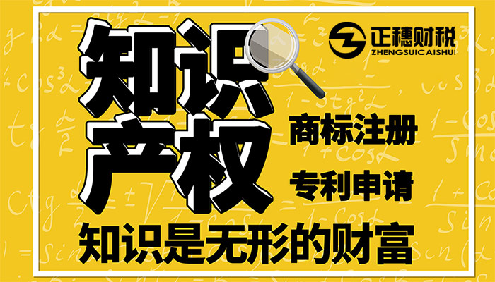 2023年商标注册需要什么资料