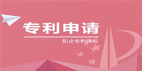 2023年汕尾专利代理申请