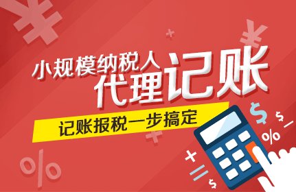 2023年小规模纳税人的报税流程