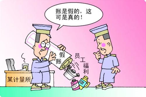 2023年会计做账